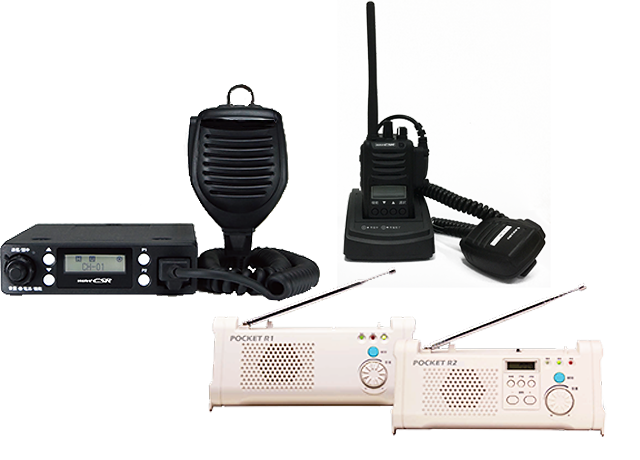 60MHz市町村デジタル移動通信システム　POCKET SYSTEM×ABC Digital System